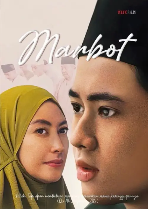 Movie poster "Marbot"