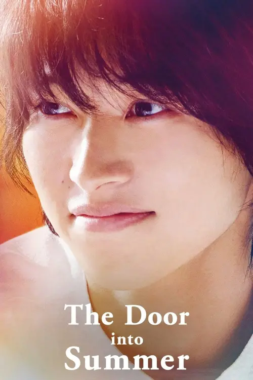 Movie poster "The Door into Summer"