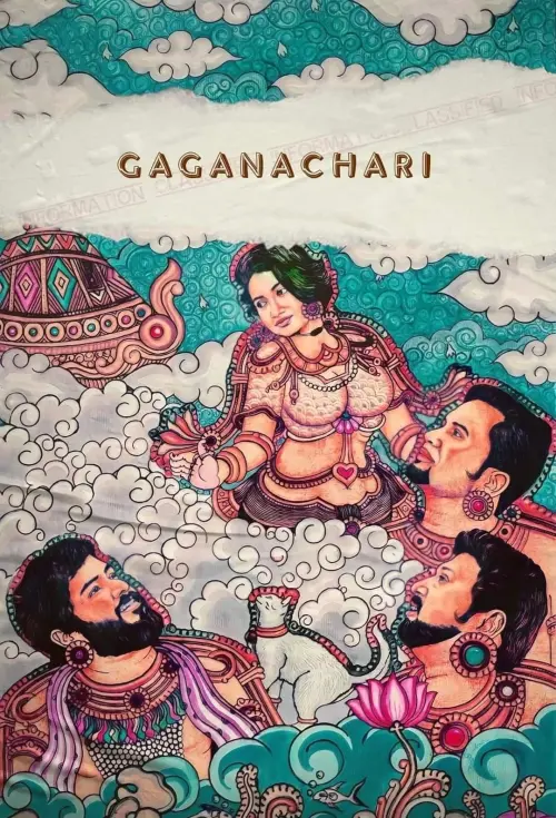 Movie poster "Gaganachari"