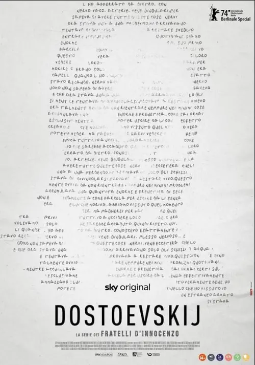 Movie poster "Dostoyevsky"