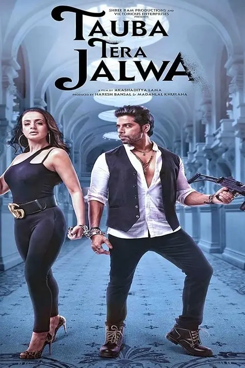 Movie poster "Tauba Tera Jalwa"