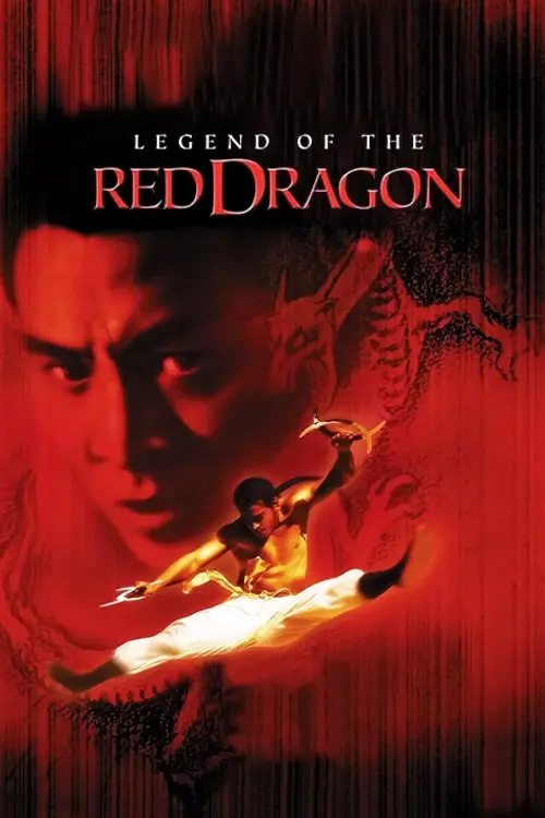 Movie poster "Legend of the Red Dragon"