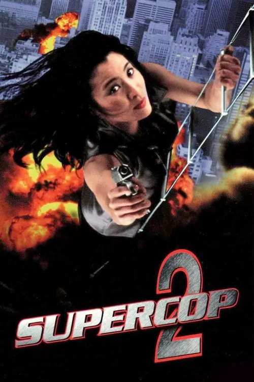 Movie poster "Supercop 2"