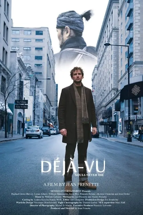 Movie poster "Deja-Vu: Souls Never Die"