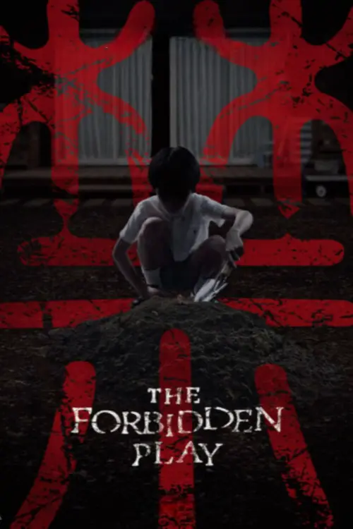 Movie poster "The Forbidden Play"