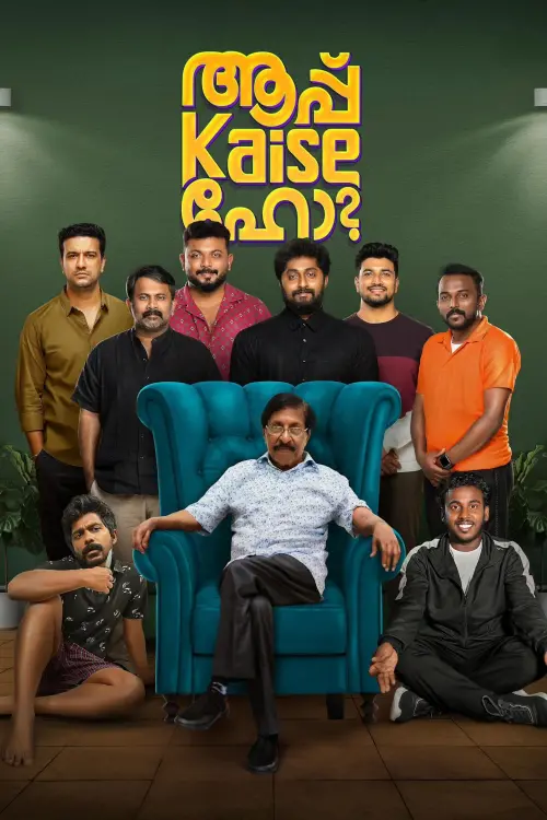 Movie poster "Aapp Kaise Ho"