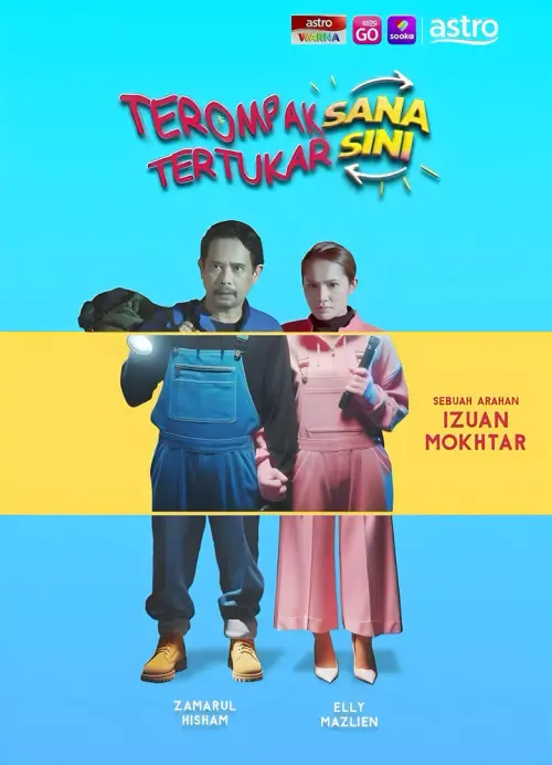 Movie poster "Terompak Sana Tertukar Sini"