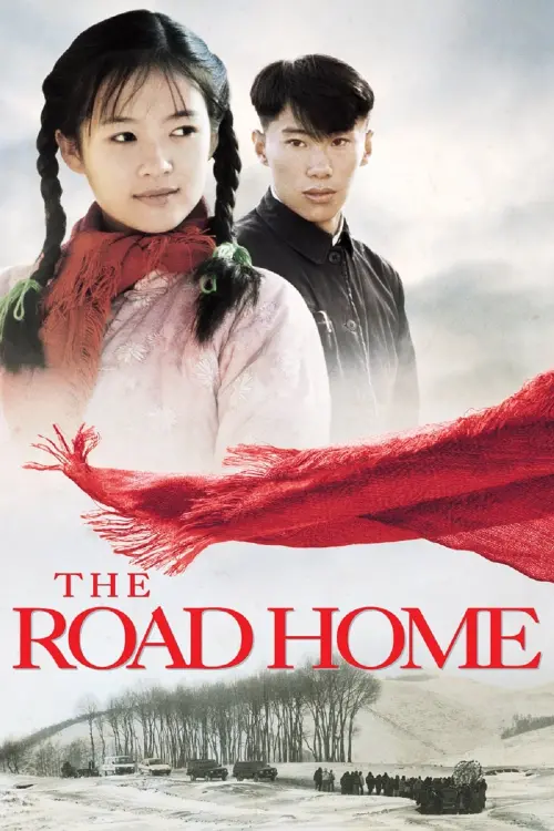 Movie poster "The Road Home"