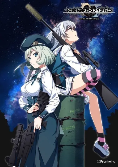 Movie poster "Grisaia: Phantom Trigger The Animation - Stargazer"