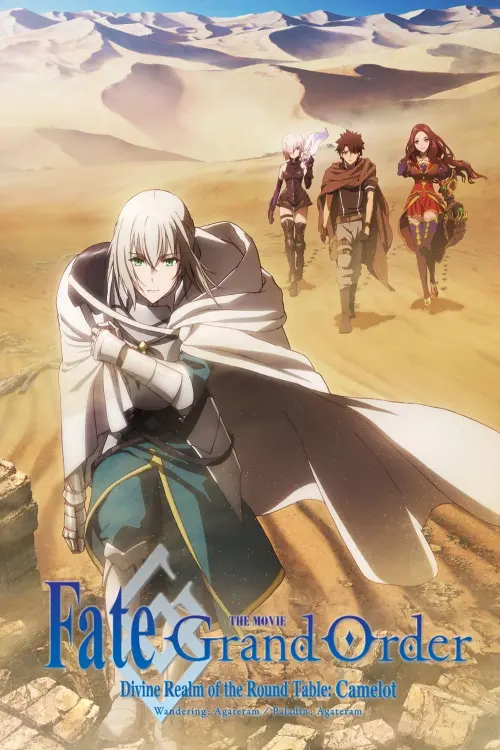 Movie poster "Fate/Grand Order the Movie: Divine Realm of the Round Table: Camelot Wandering; Agateram"