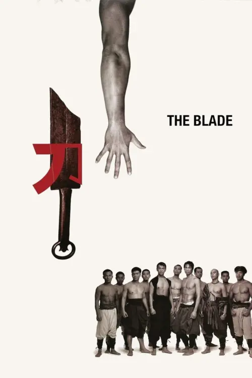 Movie poster "The Blade"