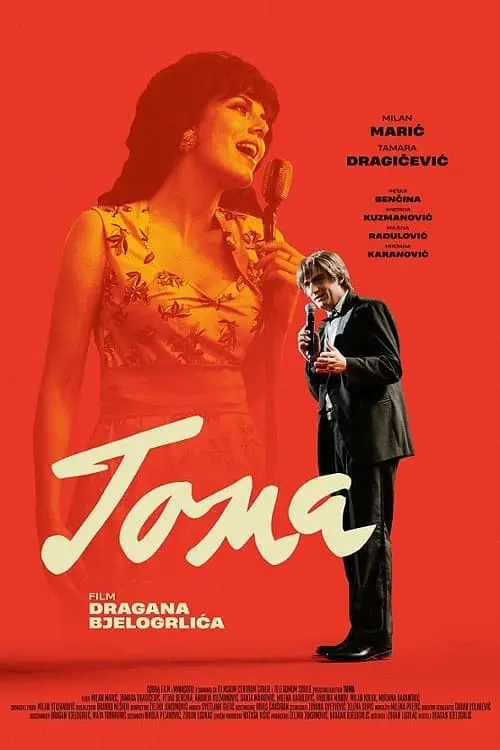 Movie poster "Toma"