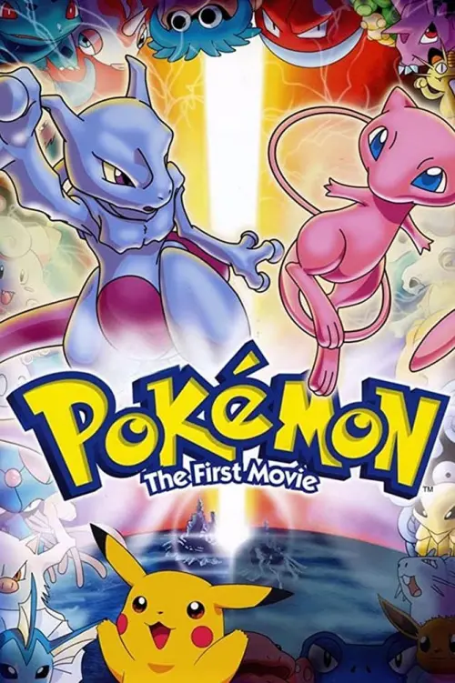 Movie poster "Pokémon: The First Movie"