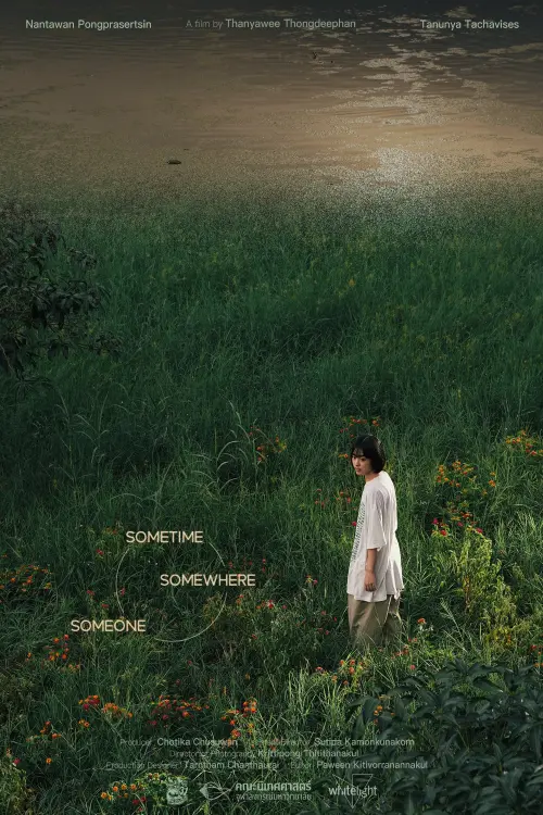 Movie poster "SOMETIME SOMEWHERE SOMEONE"