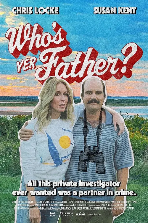 Movie poster "Who