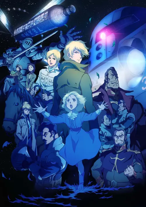 Movie poster "Mobile Suit Gundam: The Origin II - Artesia