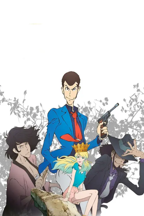 Movie poster "Lupin the Third: Italian Game"