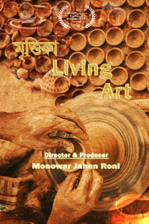 Movie poster "Living Art"