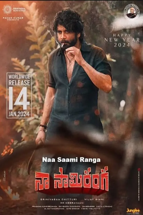 Movie poster "Naa Saami Ranga"