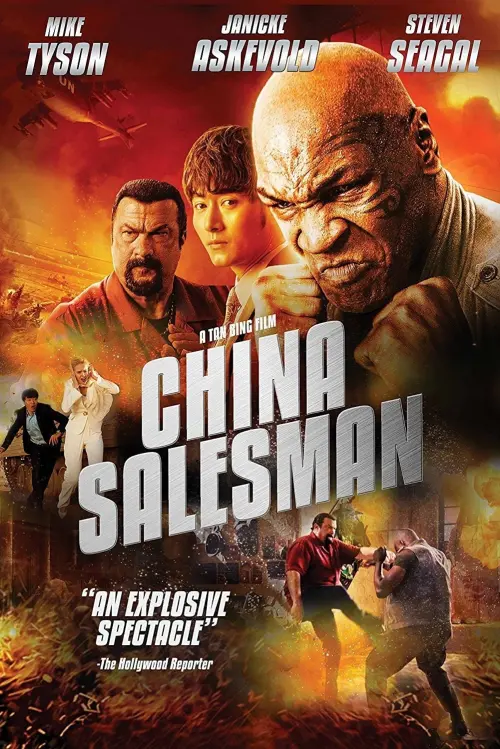 Movie poster "China Salesman"