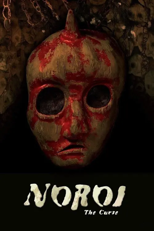 Movie poster "Noroi: The Curse"