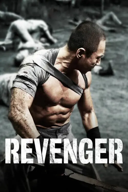 Movie poster "Revenger"