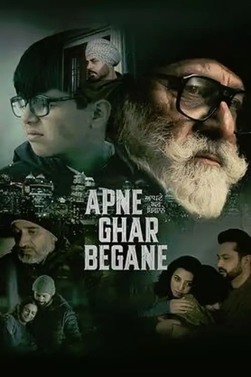 Movie poster "Apne Ghar Begane"