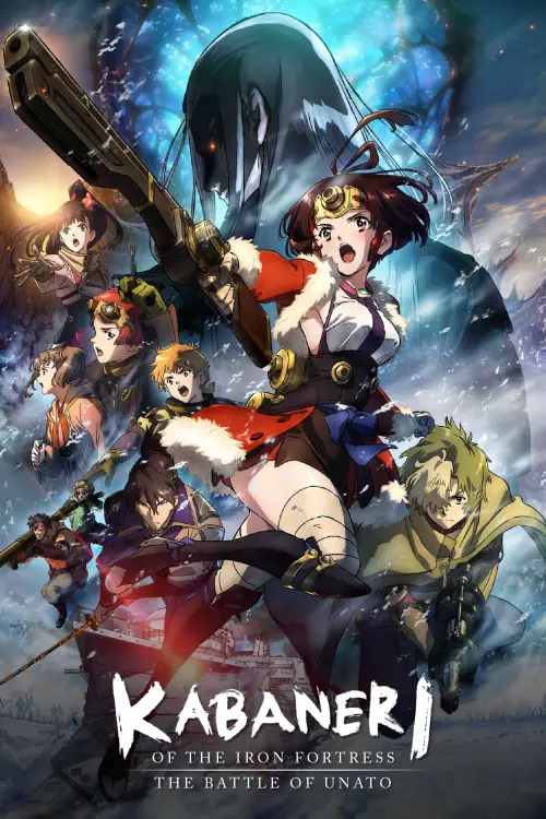 Movie poster "Kabaneri of the Iron Fortress: The Battle of Unato"