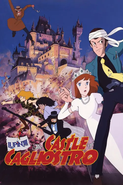 Movie poster "Lupin the Third: The Castle of Cagliostro"