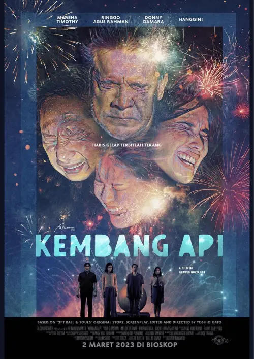 Movie poster "Fireworks"