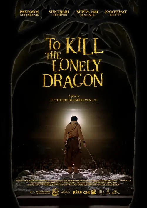 Movie poster "To Kill The Lonely Dragon"