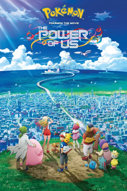 Movie poster "Pokémon the Movie: The Power of Us"