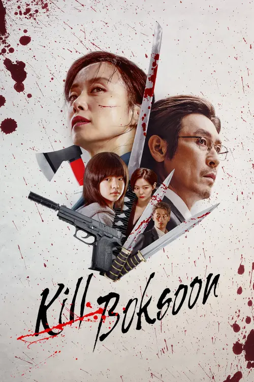 Movie poster "Kill Boksoon"