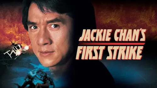 Watch film Police Story 4: First Strike | Jackie Chan