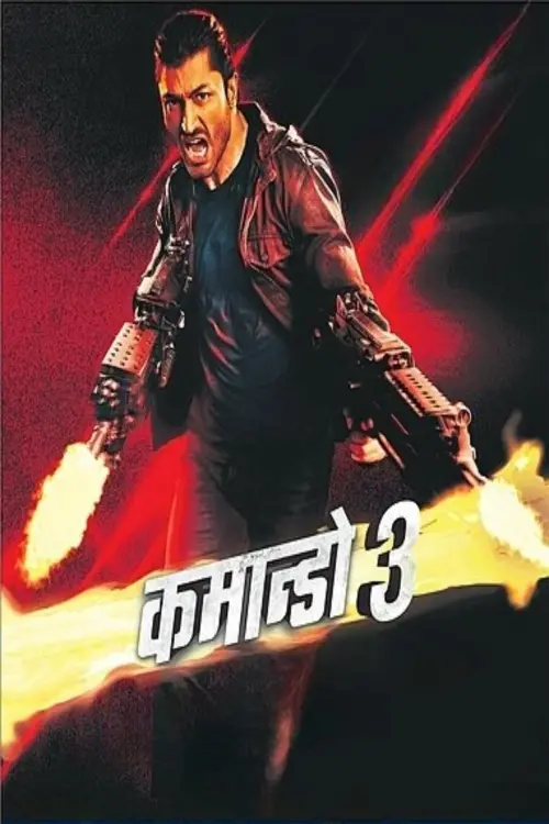 Movie poster "Commando 3"