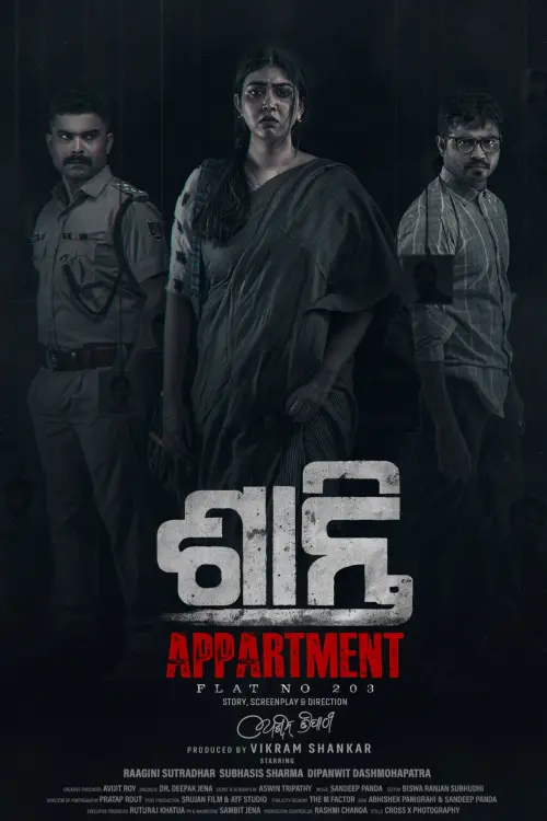 Movie poster "Shanti Appartment - Flat No. 203"