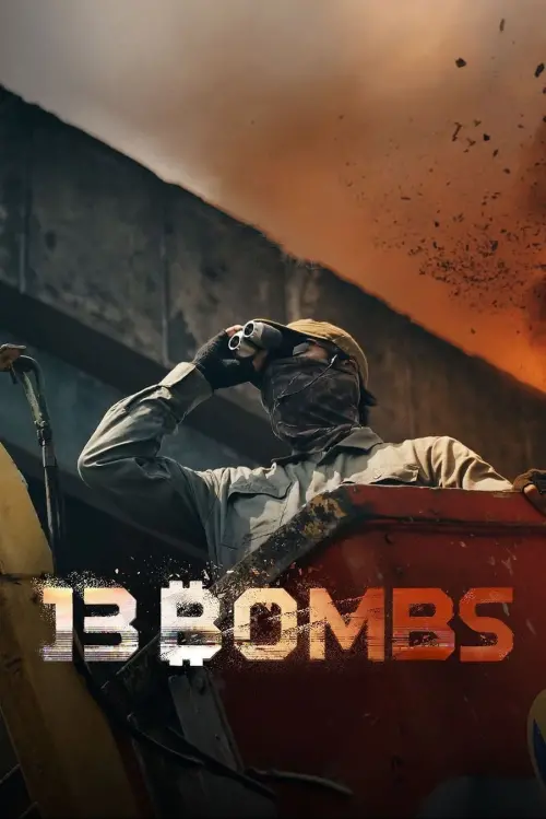 Movie poster "13 Bombs"