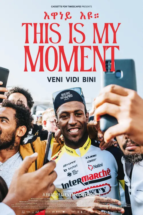 Movie poster "This Is My Moment"