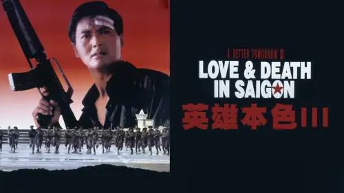 Watch film A Better Tomorrow III: Love and Death in Saigon | [Trailer] 英雄本色 III ( A Better Tomorrow III )