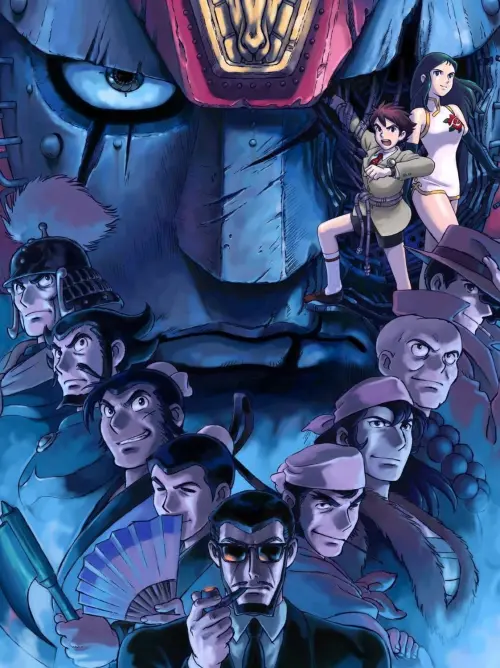 Movie poster "Giant Robo: The Day the Earth Stood Still"