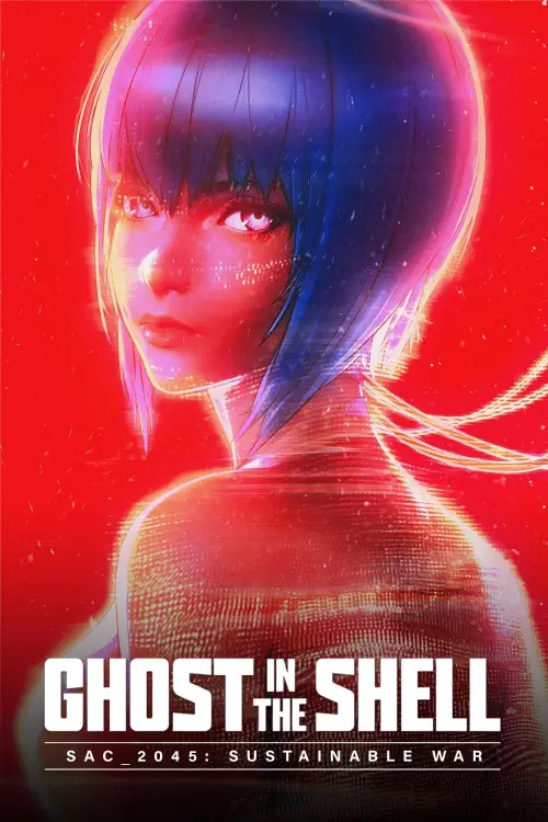 Movie poster "Ghost in the Shell: SAC_2045 Sustainable War"