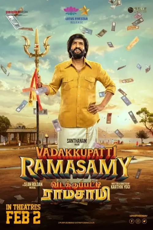 Movie poster "Vadakkupatti Ramasamy"