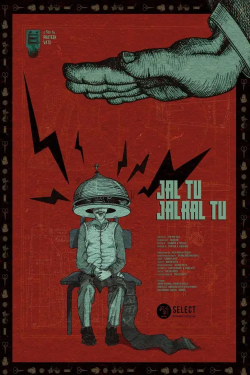 Movie poster "Jal Tu Jalaal Tu"