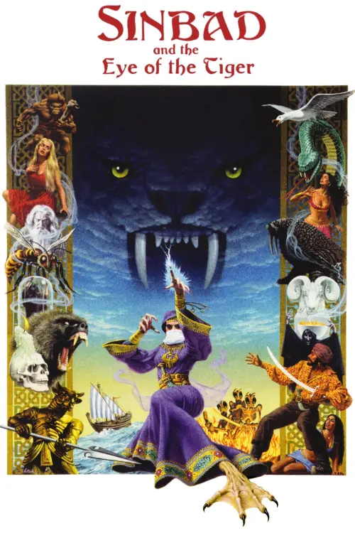 Movie poster "Sinbad and the Eye of the Tiger"