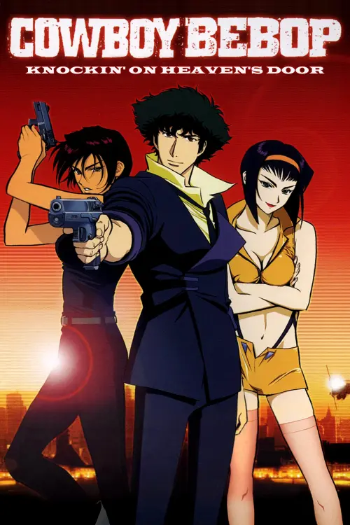 Movie poster "Cowboy Bebop: The Movie"