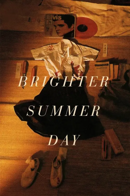 Movie poster "A Brighter Summer Day"