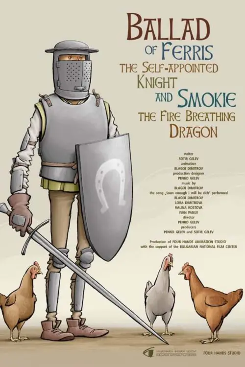 Movie poster "Ballad of Ferris the Self-appointed Knight and Smokie the Fire Breathing Dragon"