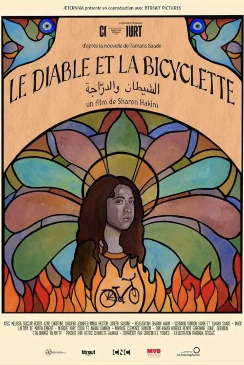 Movie poster "Le diable et la bicyclette"