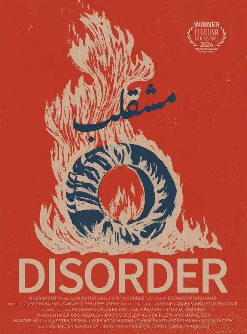 Movie poster "Disorder"