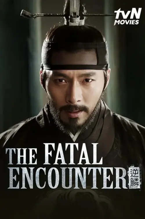 Movie poster "The Fatal Encounter"